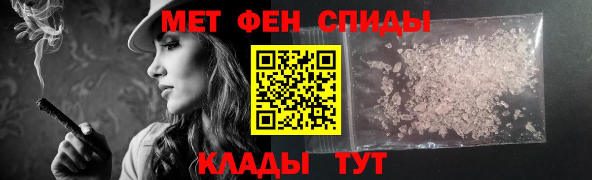 Горячий Ключ  АМФЕТАМИН Розовый  Amphetamine  Вход с VPN 