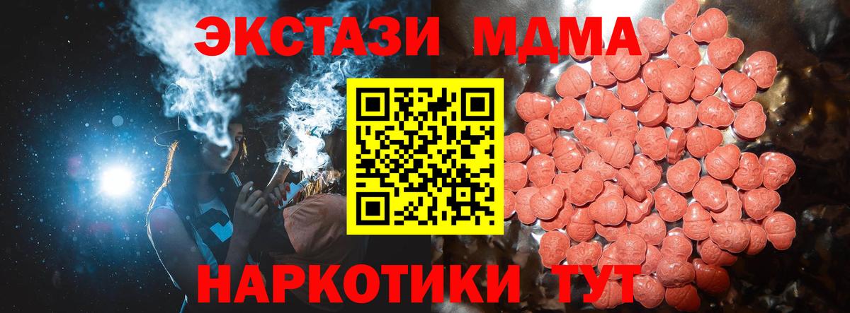 Экстази louis Vuitton Горячий Ключ
