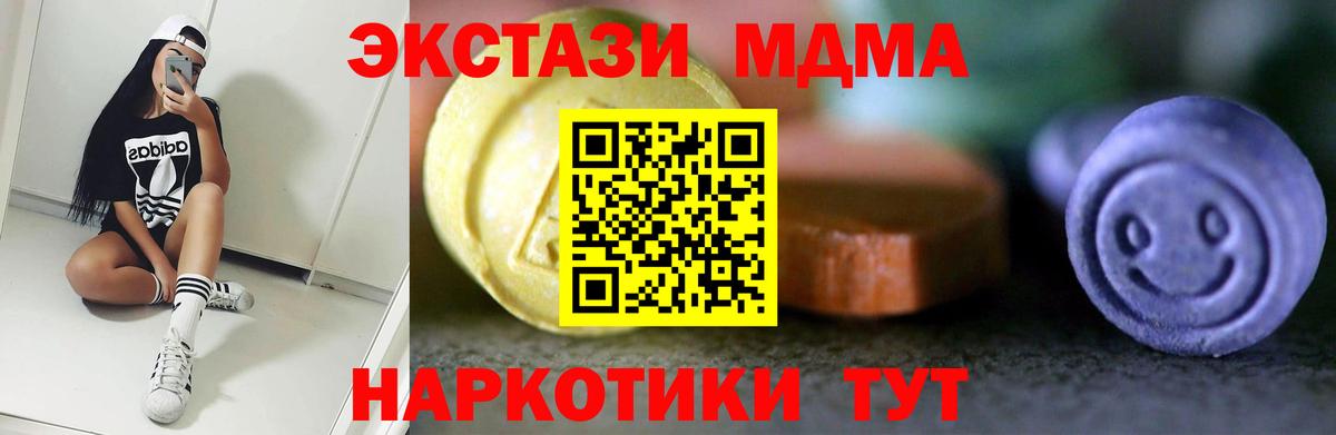 Экстази  Вход с VPN  Горячий Ключ  Экстази круглые  Экстази mix 