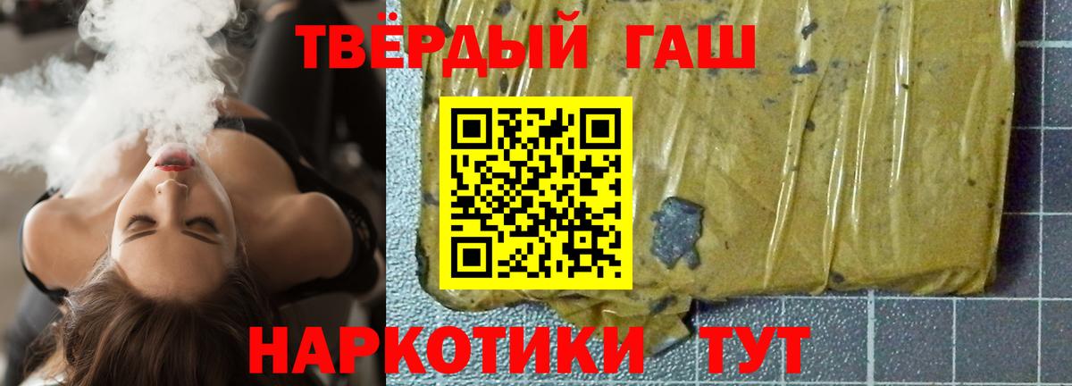 Гашиш Изолятор  Вход с VPN  Горячий Ключ  Гашиш  ГАШ AMNESIA HAZE 