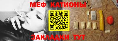 стафф Балашиха