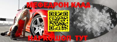 кокаин Балаково