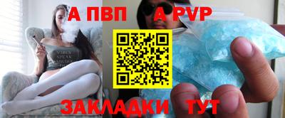 кокаин Балаково