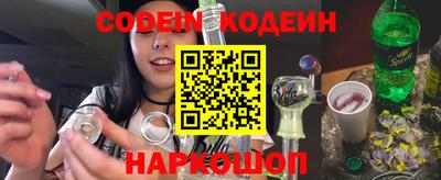 стафф Балашиха