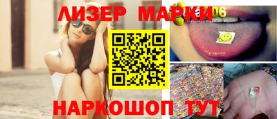 стафф Балашиха