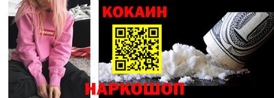 стафф Балашиха