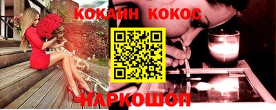 стафф Балашиха