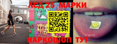стафф Балашиха