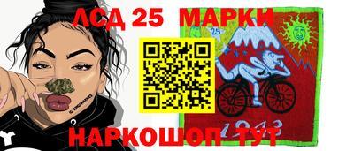 кокаин Балаково