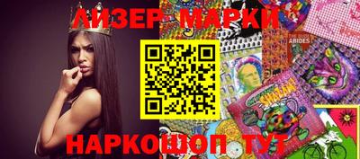 кокаин Балаково