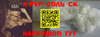 стафф Балашиха