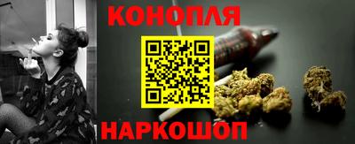 стафф Балашиха