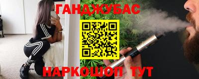 кокаин Балаково