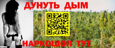 стафф Балашиха