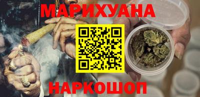 стафф Балашиха