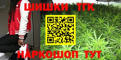 стафф Балашиха