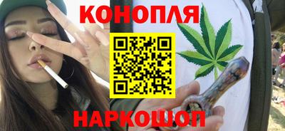 стафф Балашиха