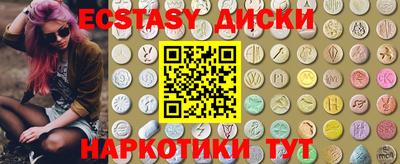 кокаин Балаково