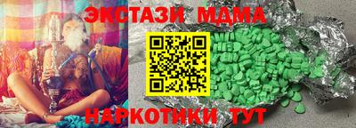 кокаин Балаково