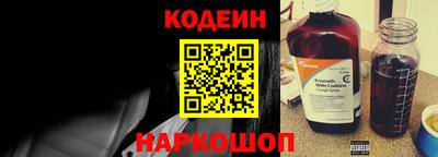стафф Балашиха