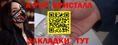 кокаин Балаково
