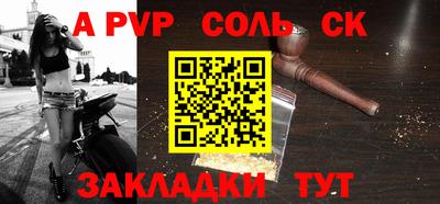 кокаин Балаково