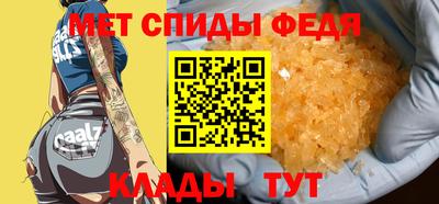 кокаин Балаково