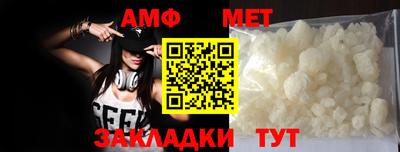 стафф Балашиха