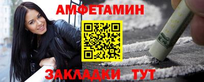 стафф Балашиха