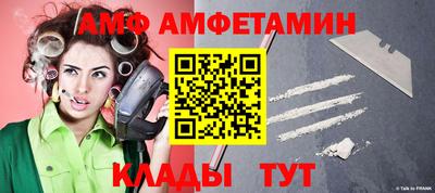 кокаин Балаково