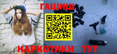 стафф Балашиха
