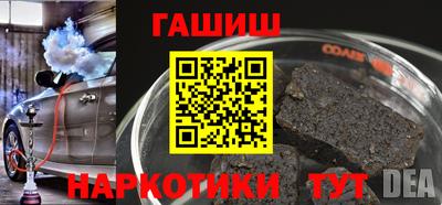 кокаин Балаково