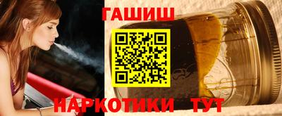 кокаин Балаково