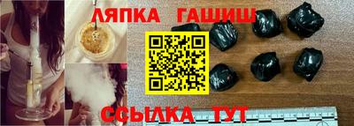 кокаин Балаково