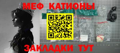 кокаин Балаково