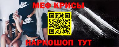 кокаин Балаково