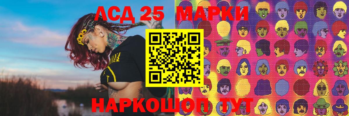 Лсд 25 экстази ecstasy Горячий Ключ