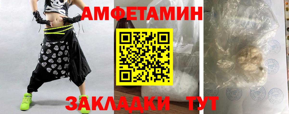Метамфетамин Methamphetamine  Метамфетамин Methamphetamine  Вход с VPN  Метамфетамин  Горячий Ключ 