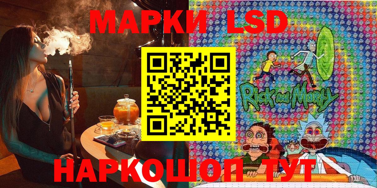 Наркотические марки  Вход с VPN  продажа наркотиков  Марки N-bome 1,5мг  Горячий Ключ 