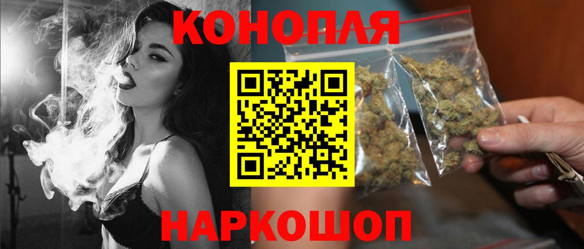Горячий Ключ  Бошки марихуана Amnesia  Каннабис тримм  Вход с VPN  МАРИХУАНА THC 21%  Бошки Шишки VHQ 